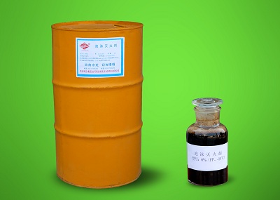 環(huán)保型氟蛋白泡沫滅火劑